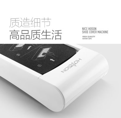 Temporada S / S é dispositivo inteligente Sim Escritório doméstico em ambientes fechados usando máquina de filme automático de sapatos